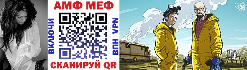наркошоп  Вологда  Амфетамин 97% 