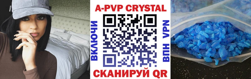 Alpha PVP мука Вологда