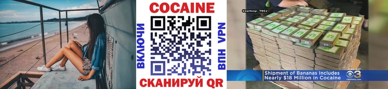 blacksprut как зайти  Вологда  Cocaine Колумбийский 