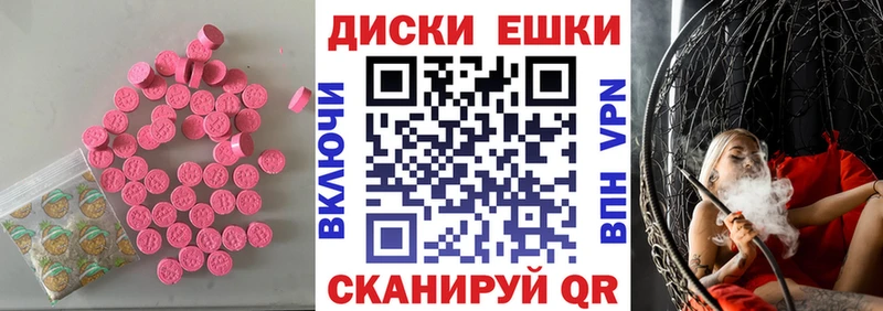 где купить наркоту  Вологда  ЭКСТАЗИ TESLA 