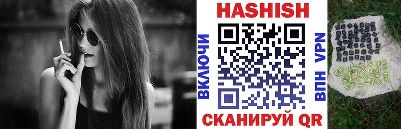 Гашиш гарик  Вологда 