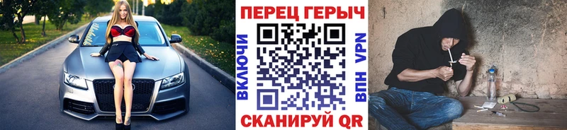 гидра маркетплейс Вологда ГЕРОИН VHQ наркота