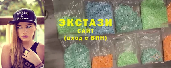 соль курить ск Вязники