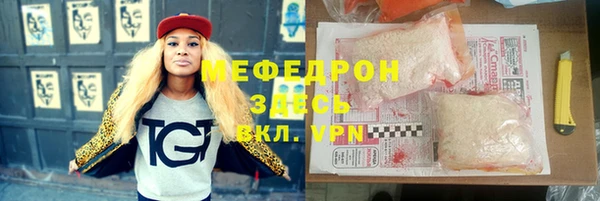 соль курить ск Вязники
