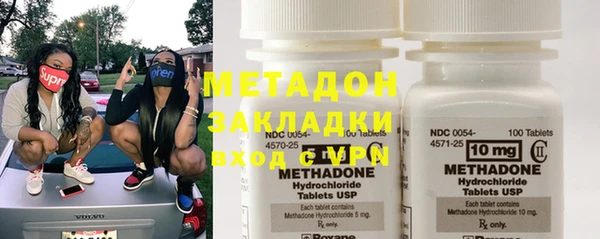 кокаин VHQ Горно-Алтайск