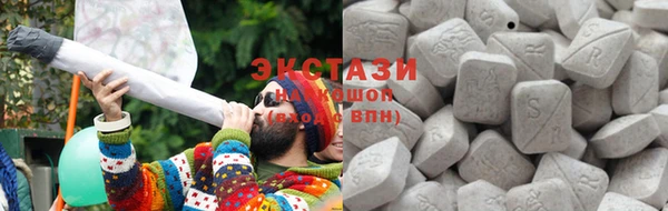 метадон Горнозаводск