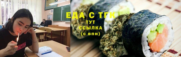 соль курить ск Вязники