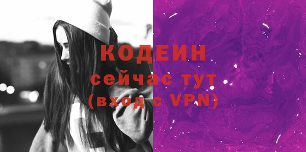 кокаин Горняк