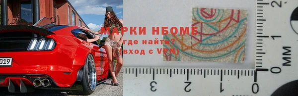 метадон Горнозаводск