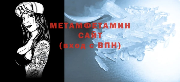 амф Вязьма