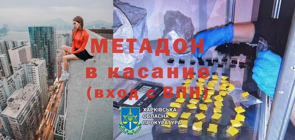 кокаин Горняк