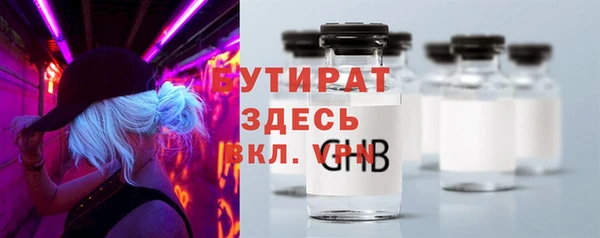спайс Вяземский