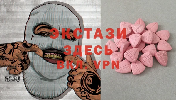 спайс Вяземский