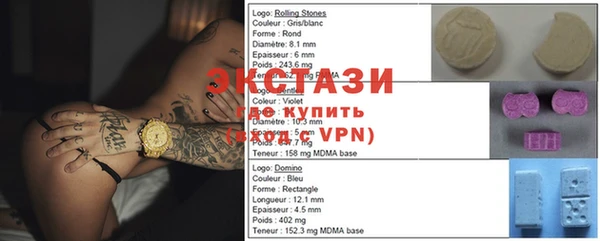 кокаин VHQ Горно-Алтайск