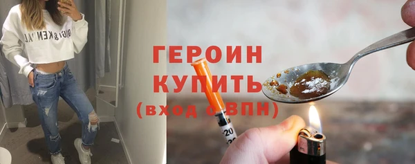соль курить ск Вязники