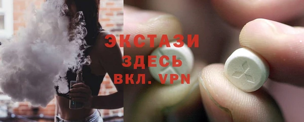 амф Вязьма