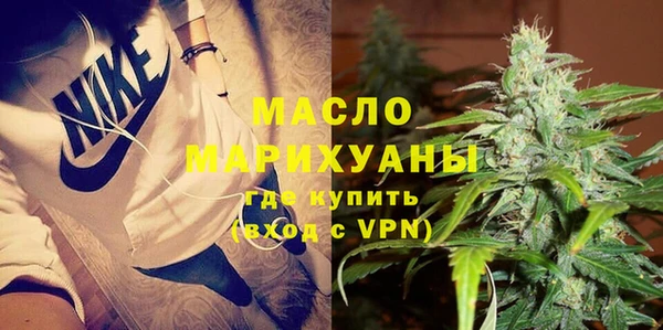 метадон Горнозаводск