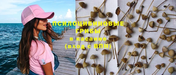 соль курить ск Вязники