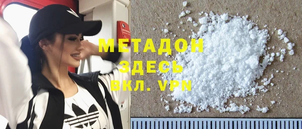 спайс Вяземский