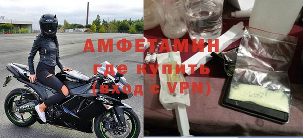 спайс Вяземский