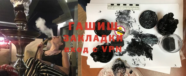 соль курить ск Вязники