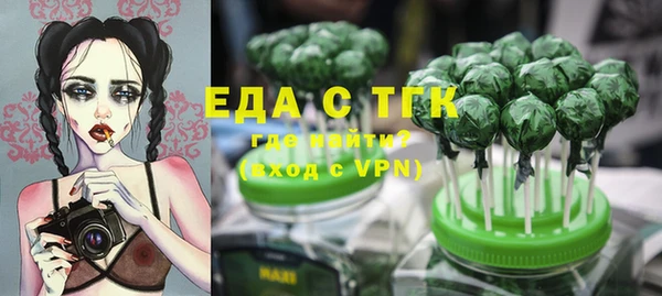 амф Вязьма