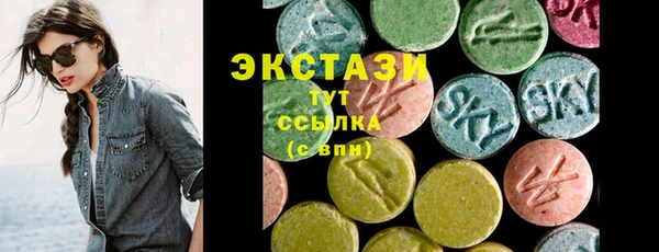 амф Вязьма