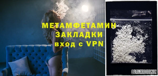 спайс Вяземский