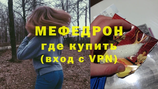 метадон Горнозаводск
