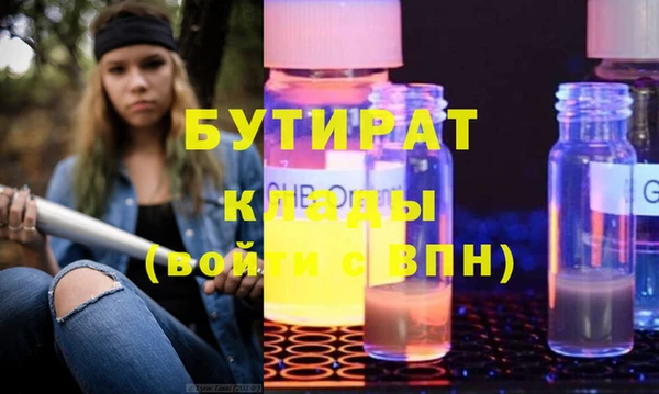 метадон Горнозаводск