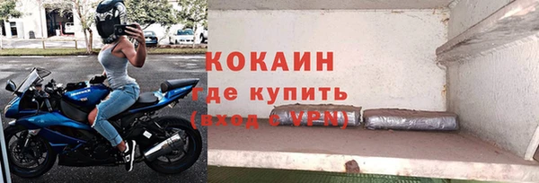 кокаин VHQ Горно-Алтайск