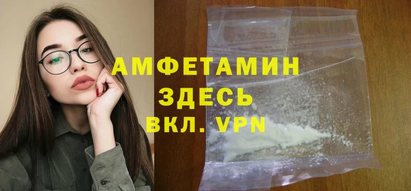 кокаин VHQ Горно-Алтайск