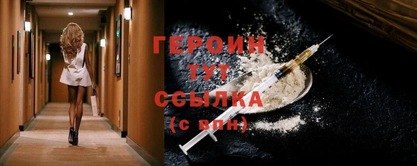 соль курить ск Вязники