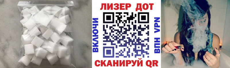 LSD-25 экстази кислота  Вологда 