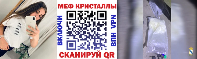МЯУ-МЯУ 4 MMC  Вологда 