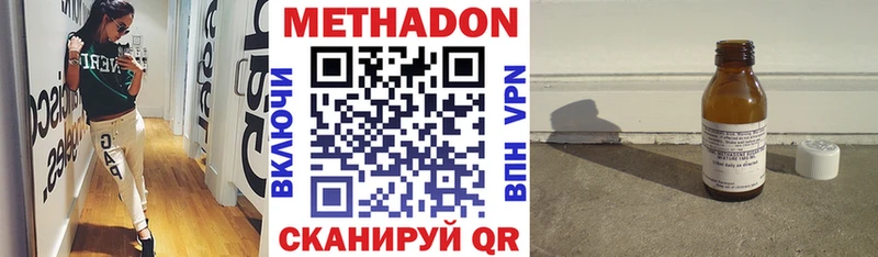 сайты даркнета как зайти  hydra зеркало  Вологда  МЕТАДОН кристалл 