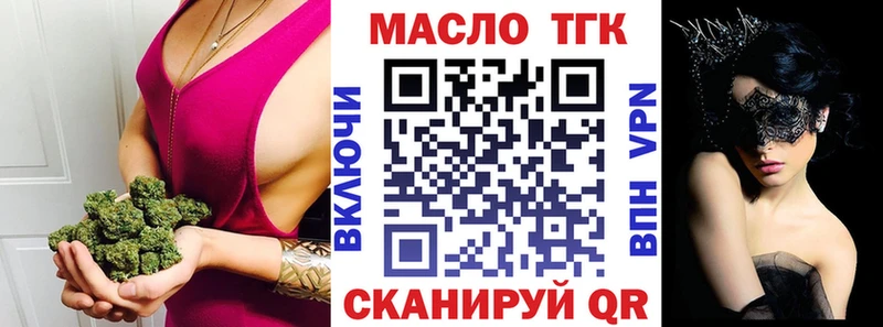 Дистиллят ТГК жижа  Вологда 