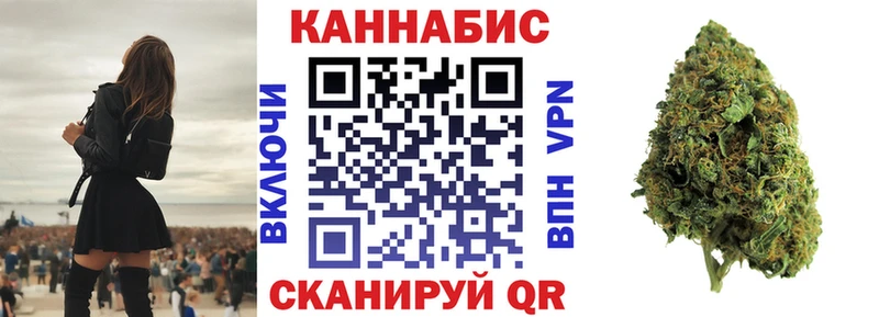 Конопля LSD WEED  Вологда 